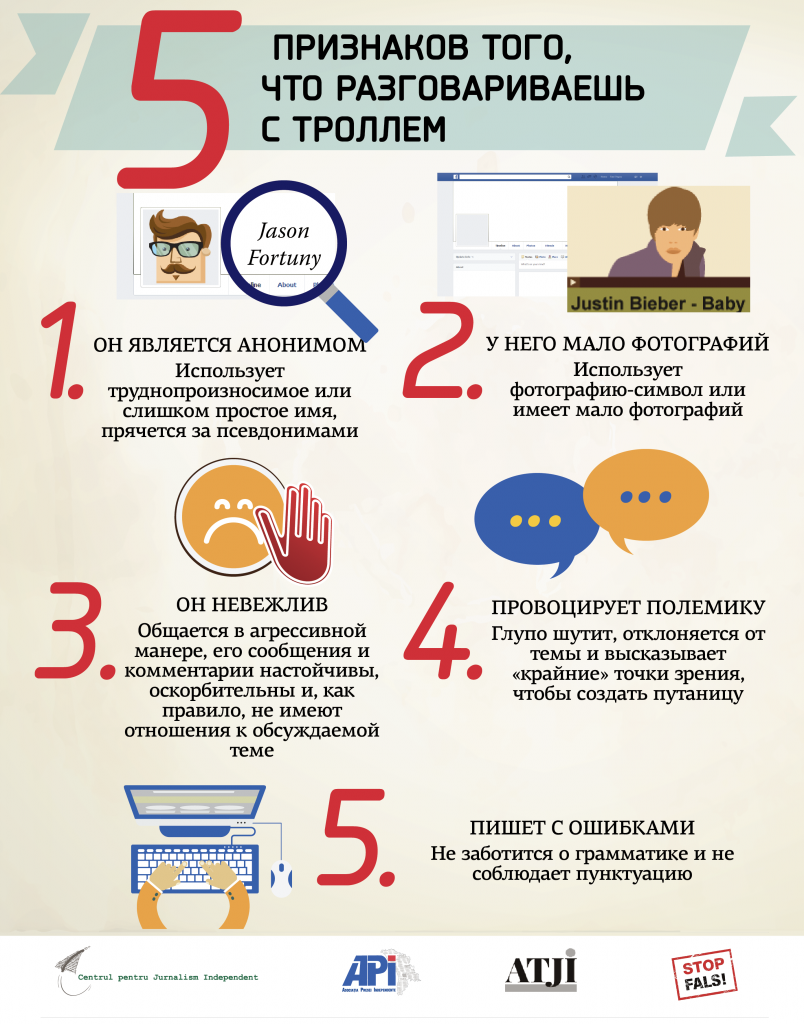 infografic-3-rus